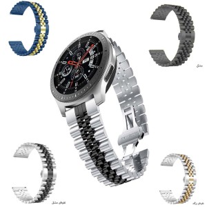 بند ساعت سامسونگ گلکسی واچ 6 کلایسک مدل استیل 5Rows