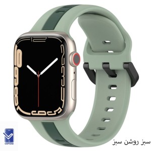 بند سیلیکونی دورنگ Apple Watch سگک دار مناسب تمامی سری اپل واچ ها