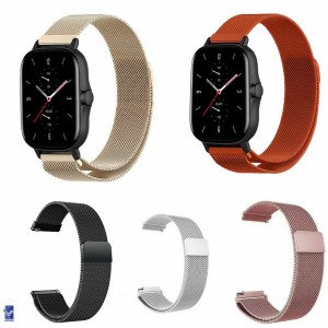 بند ساعت Amazfit GTS2 حصیری میلانس