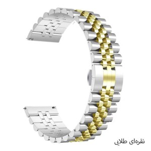 بند ساعت هوشمند Amazfit BipU استیل 5Rows