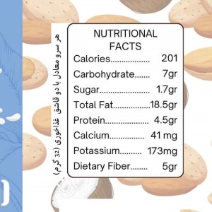 ارزش غذایی کره بادام درختی نارگیلی