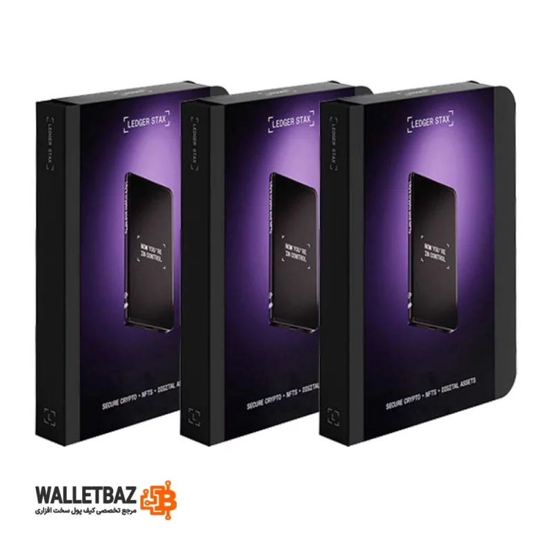 خرید عمده کیف پول سخت افزاری لجر استکس Ledger Stax Bundle