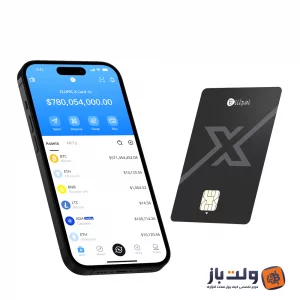 کیف پول سخت افزاری الیپال ایکس کارت Ellipal X Card سری 2025