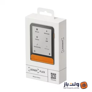 کیف پول سخت افزاری لجر فلکس Ledger Flex سری 2025