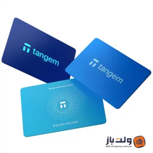 کیف پول سخت افزاری تنجم Tangem سری 2025