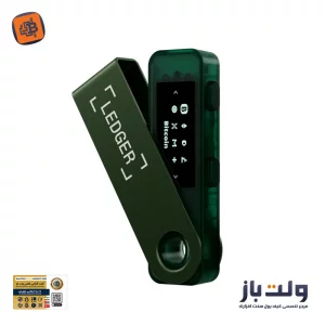 کیف پول سخت افزاری لجر نانو اس پلاس Ledger Nano S Plus 2025