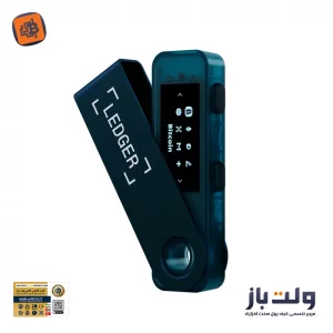 کیف پول سخت افزاری لجر نانو اس پلاس Ledger Nano S Plus 2025