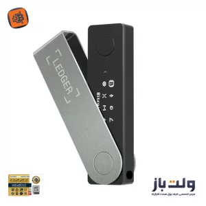 کیف پول سخت افزاری لجر نانو ایکس Ledger Nano X سری 2025