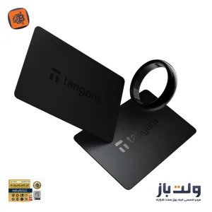 کیف پول سخت افزاری تنجم رینگ (Tangem Ring)