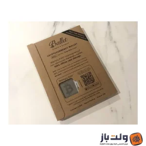 کیف پول سخت افزاری بَلِت  Ballet Real Bitcoin