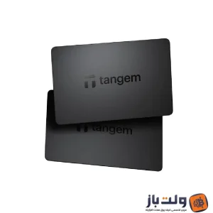 کیف پول سخت افزاری تنجم Tangem  با 25 سال گارانتی