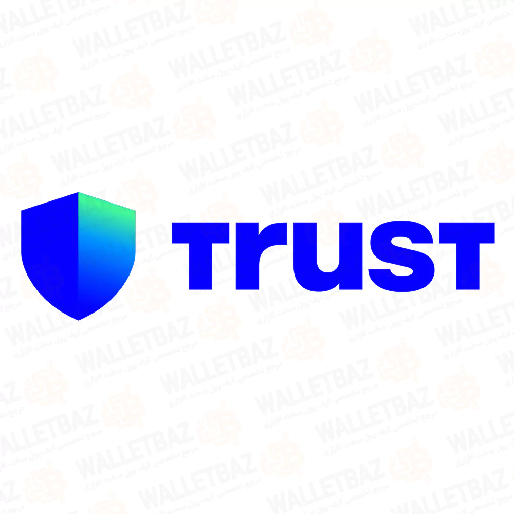 دانلود کیف پول ارز دیجیتال تراست ولت برای اندروید