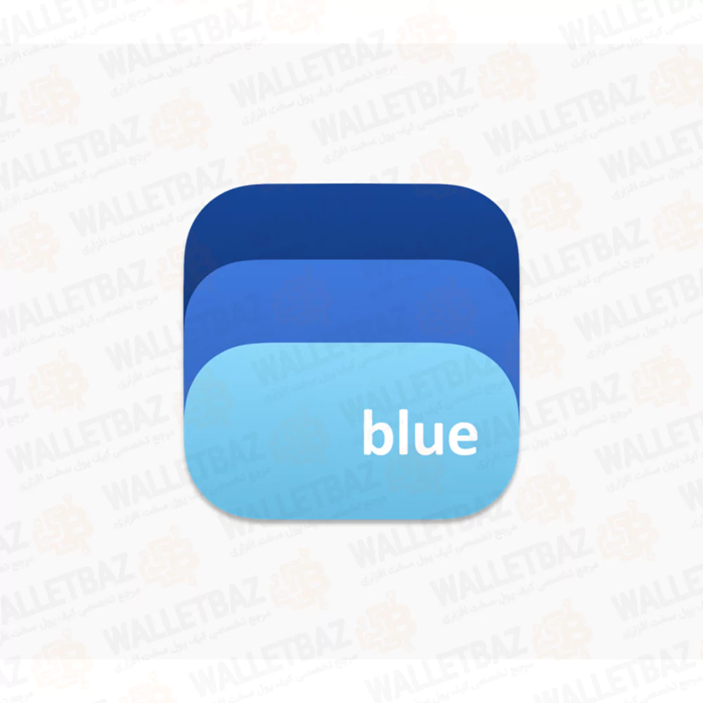 لوگوی کیف پول bluewallet، یکی از بهترین کیف پول های بیت کوین