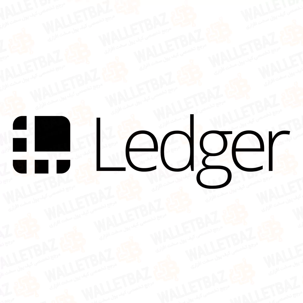 لوگوی لجر (Ledger)، یکی از بهترین کیف پول های بیت کوین