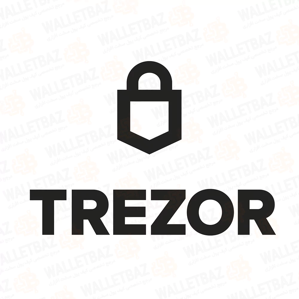 لوگوی کیف پول های سخت افزاری ترزور (Trezor)