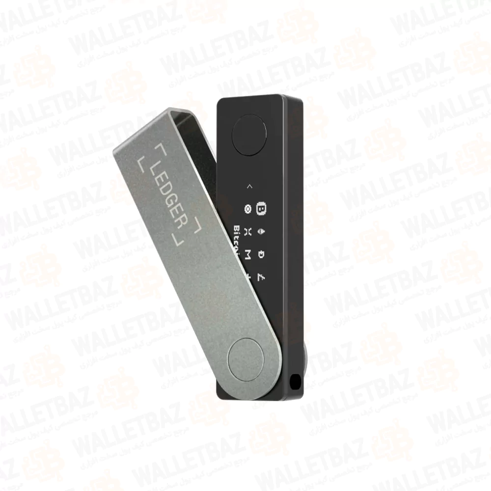 کیف پول لجر نانو ایکس (ledger nano X)، یکی از کیف پول های بیت کوینی