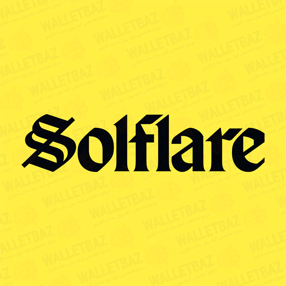 لوگوی کیف پول Solflare به عنوان یکی از بهترین ولت‌ها برای سولانا