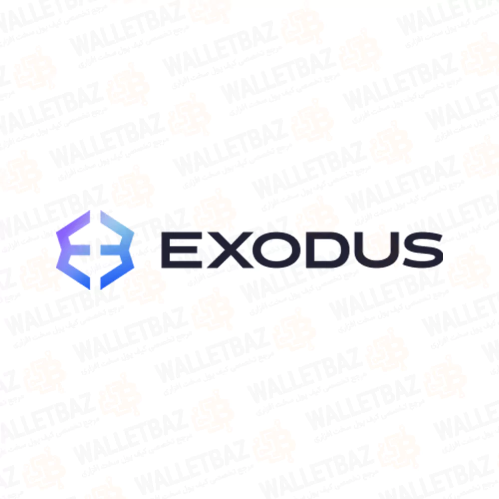 لوگوی کیف پول Exodus، یکی از بهترین کیف پول ها برای سولانا