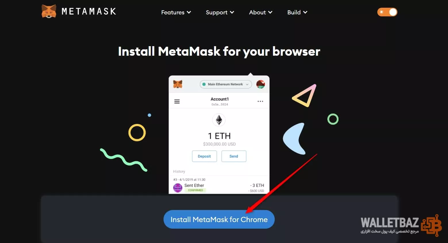 نصب متامسک برای اتصال به لجر