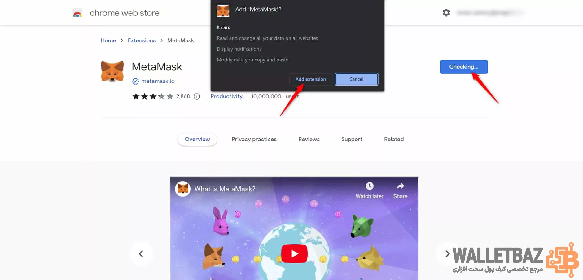 اضافه کردن افزونه متامسک به مرورگر