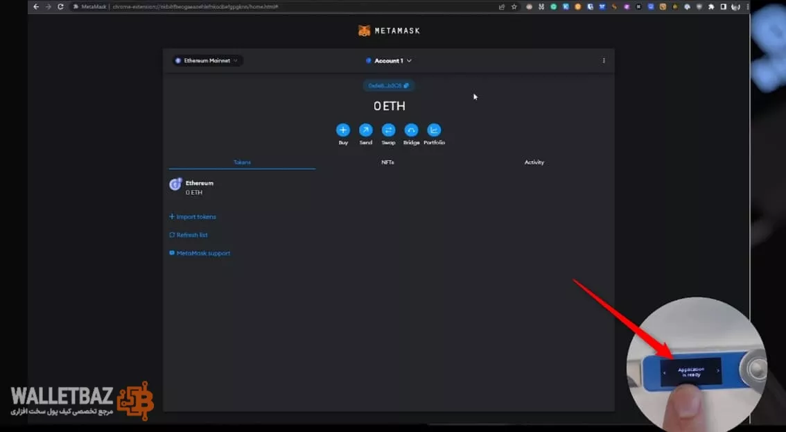 آماده سازی دستگاه لجر برای اتصال به متامسک