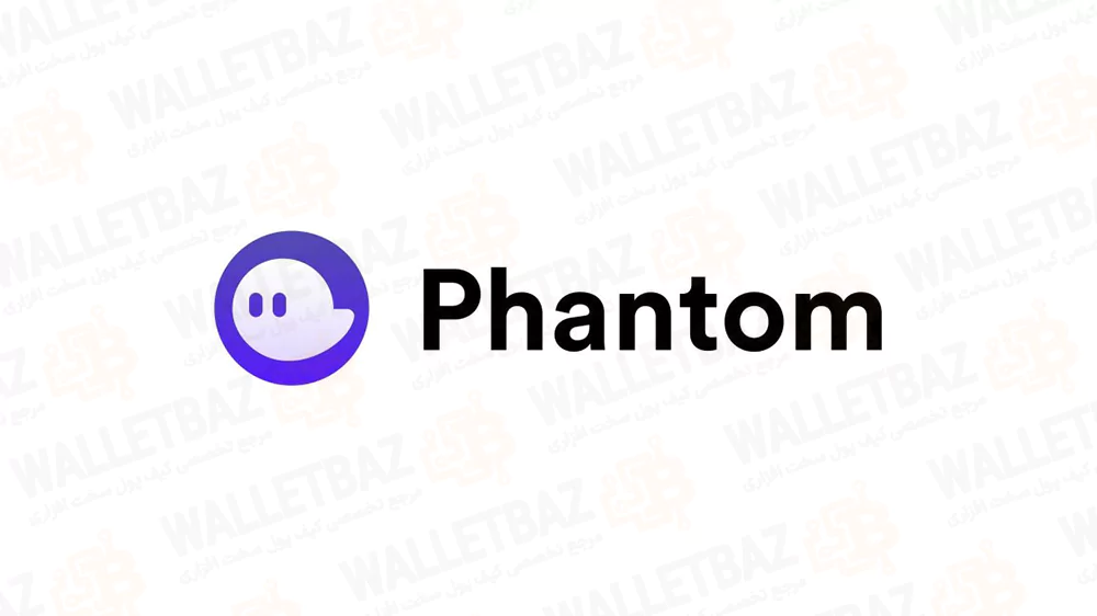 Phantom Logo