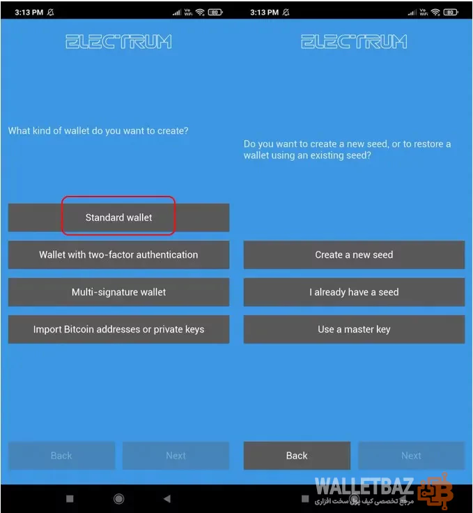 گزینه های راه اندازی کیف پول در الکتروم