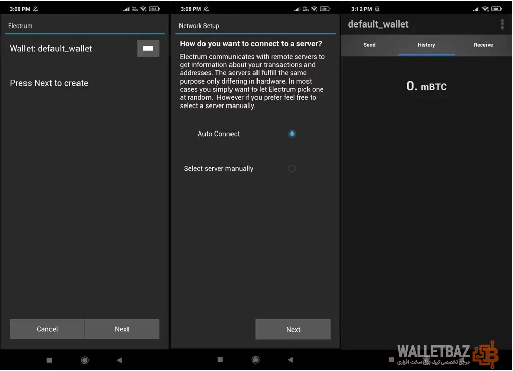 مراحل راه اندازی کیف پول الکتروم در سیستم عامل اندروید