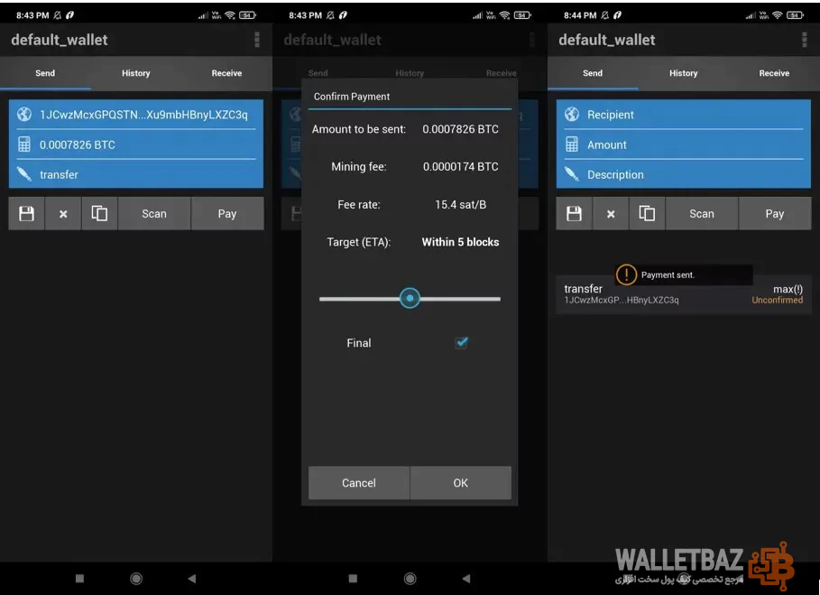 فرایند ارسال بیت کوین از کیف پول الکتروم