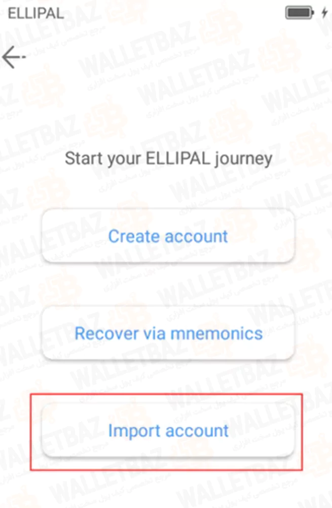 starting with Ellipal app