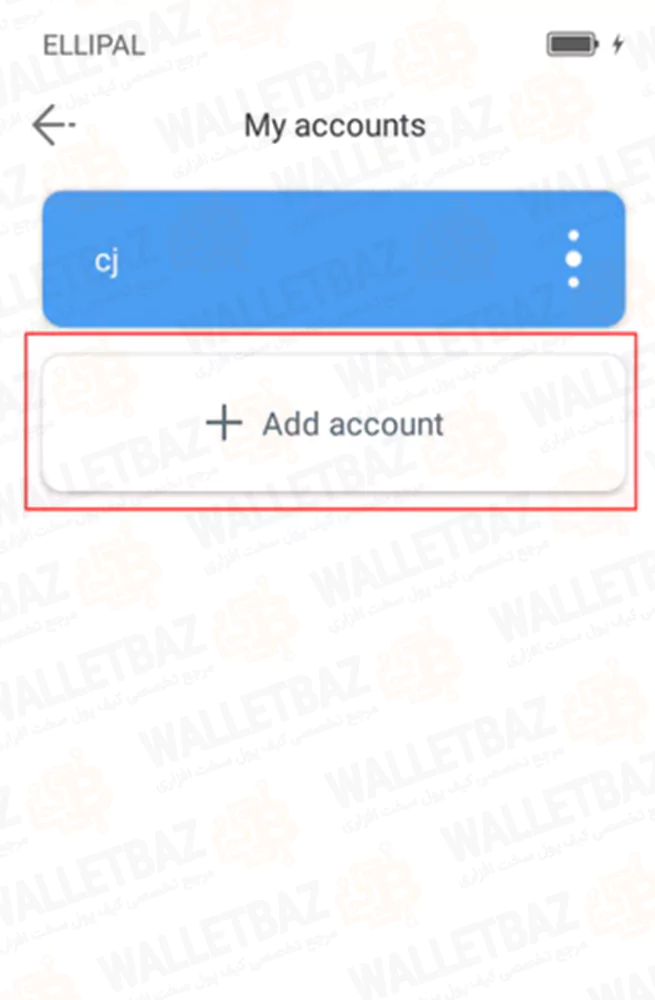 adding account on ellipal app