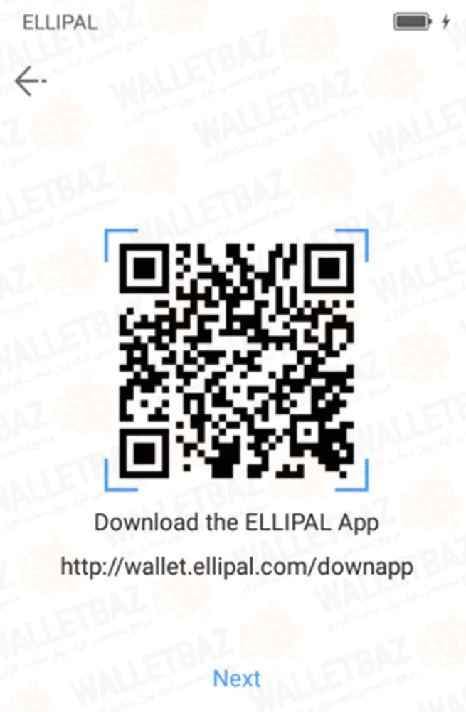 QR Code and site For ellipal App download