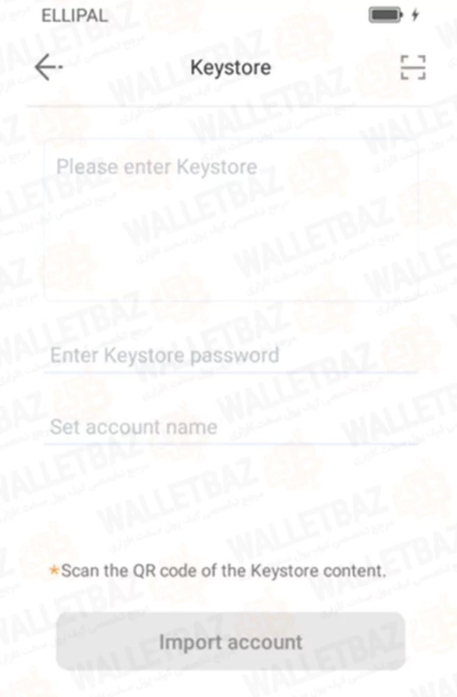 Entering Keystore on ellipal app