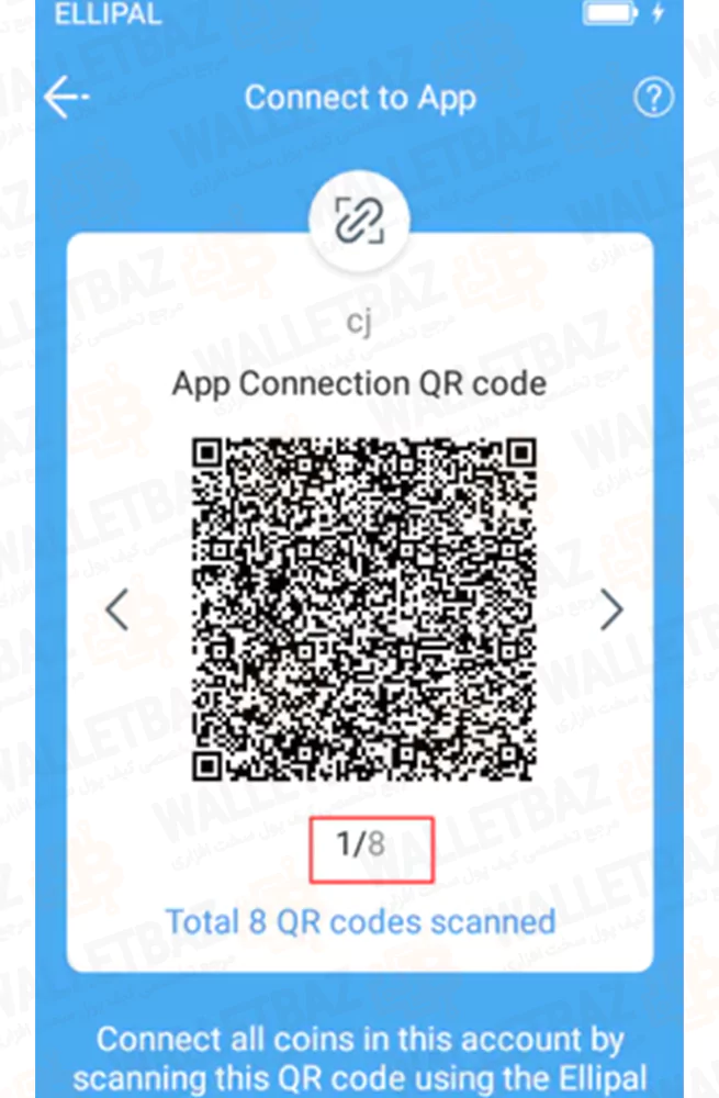 QR Code for connecting the Cold wallet to ellipal app