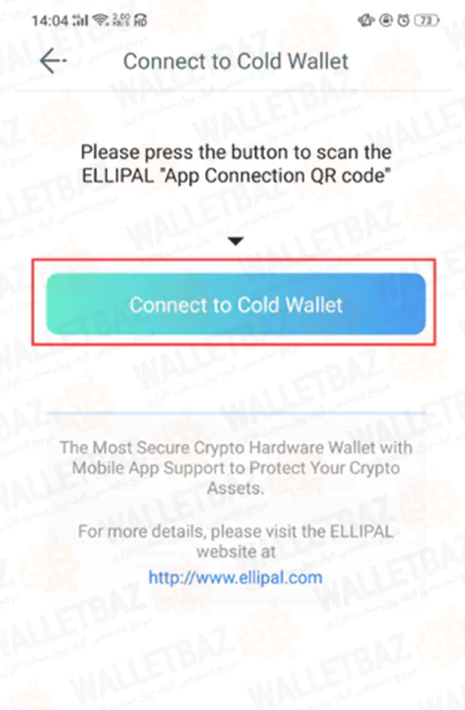 Connecting a cold wallet account to ellipal app