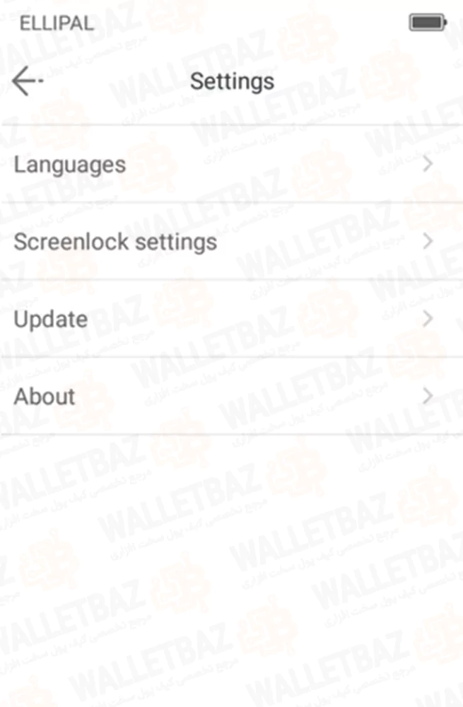 Cold wallet Setting on ellipal app