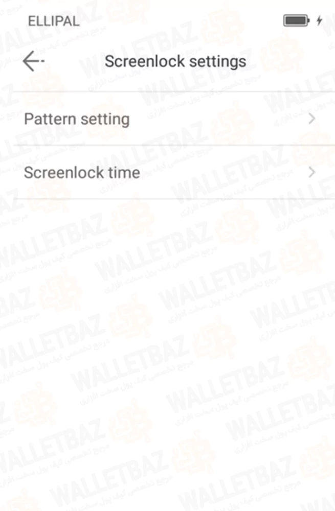 Screenlock setting on ellipal app