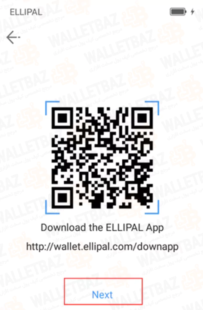 QR code and site for downloading ellipal app