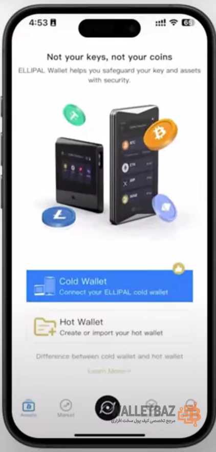 صفحه اصلی اپلیکیشن الیپال