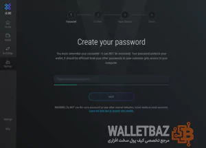 ایجاد رمز عبور در کیف پول Exodus نسخه دسکتاپ