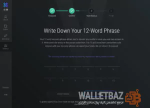 عبارت بازیابی در کیف پول Exodus نسخه دسکتاپ