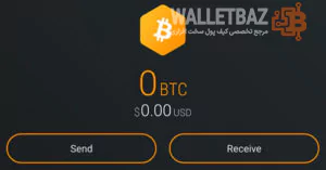 صفحه ارسال و دریافت ارز در کیف پول Exodus نسخه دسکتاپ