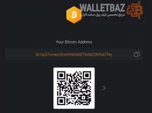 آدرس دریافت ارز در کیف پول Exodus نسخه دسکتاپ