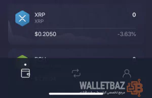 بخش Wallet در کیف پول Exodus نسخه موبایل