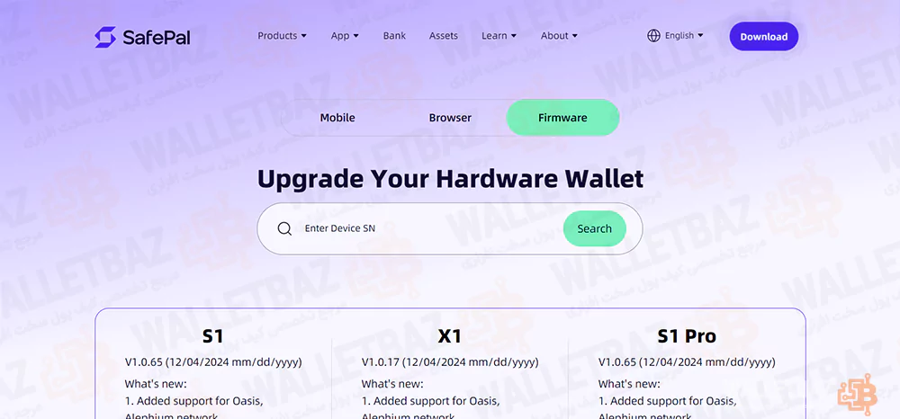 firmware download page in safepal website