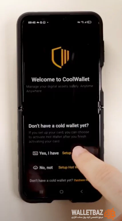 آغاز اتصال کول ولت Go به اپلیکیشن