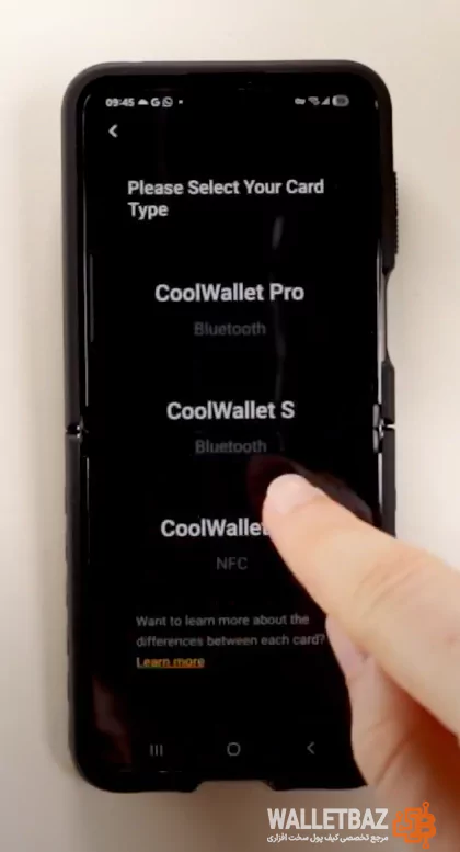 انتخاب Coolwallet Go در اپلیکیشن