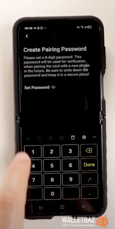 ایجاد پسورد برای کول ولت Go