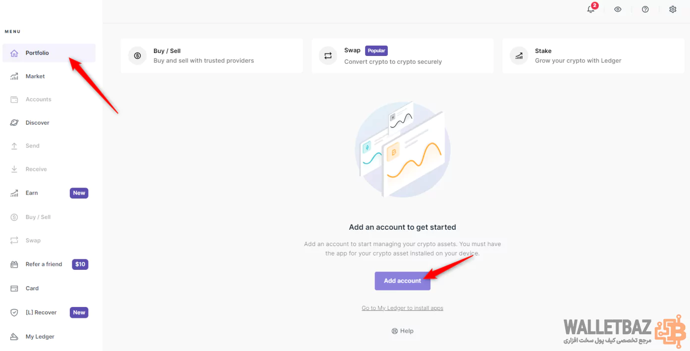 اضافه کردن حساب لجر در لجر لایو دسکتاپ