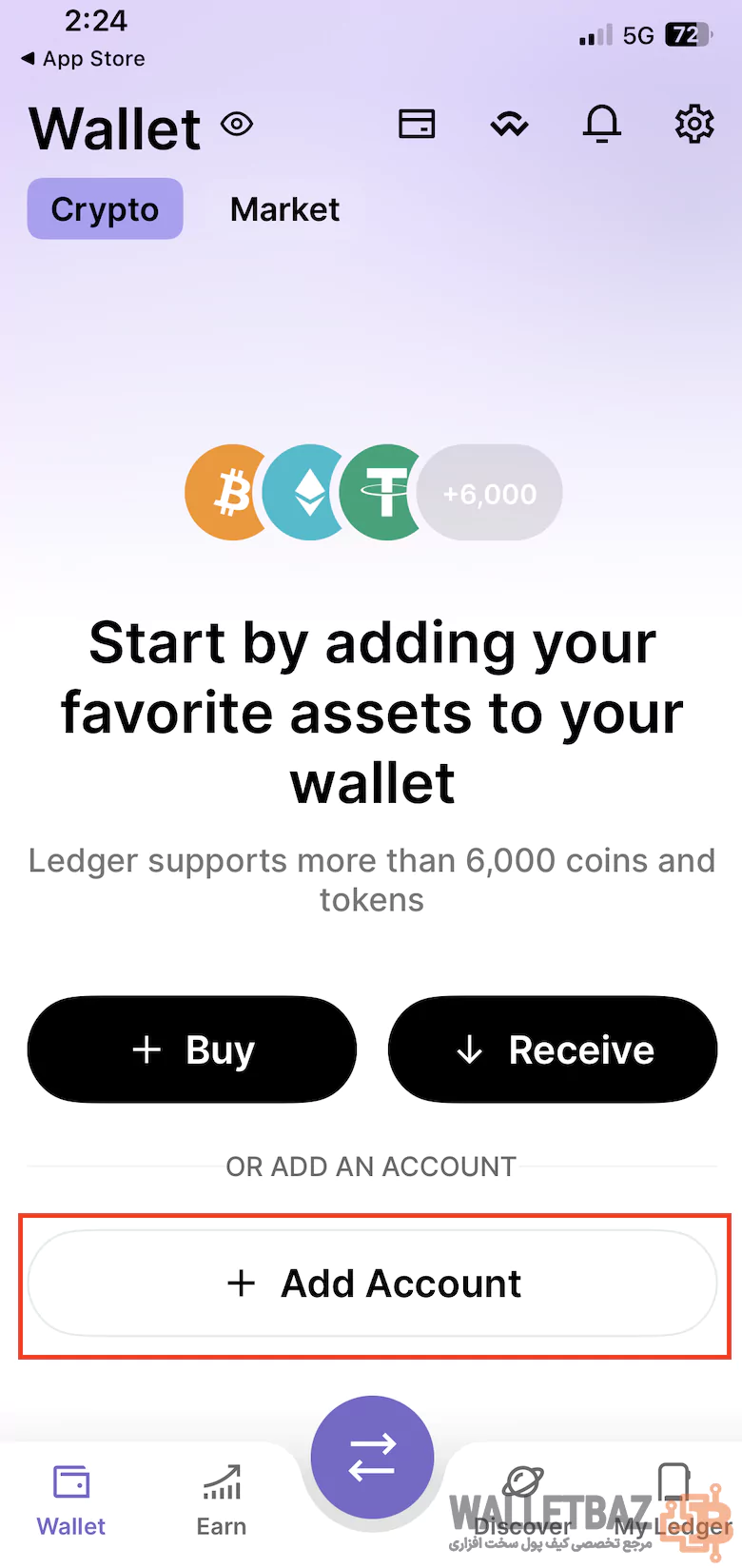 اضافه کردن حساب لجر در لجر لایو موبایل